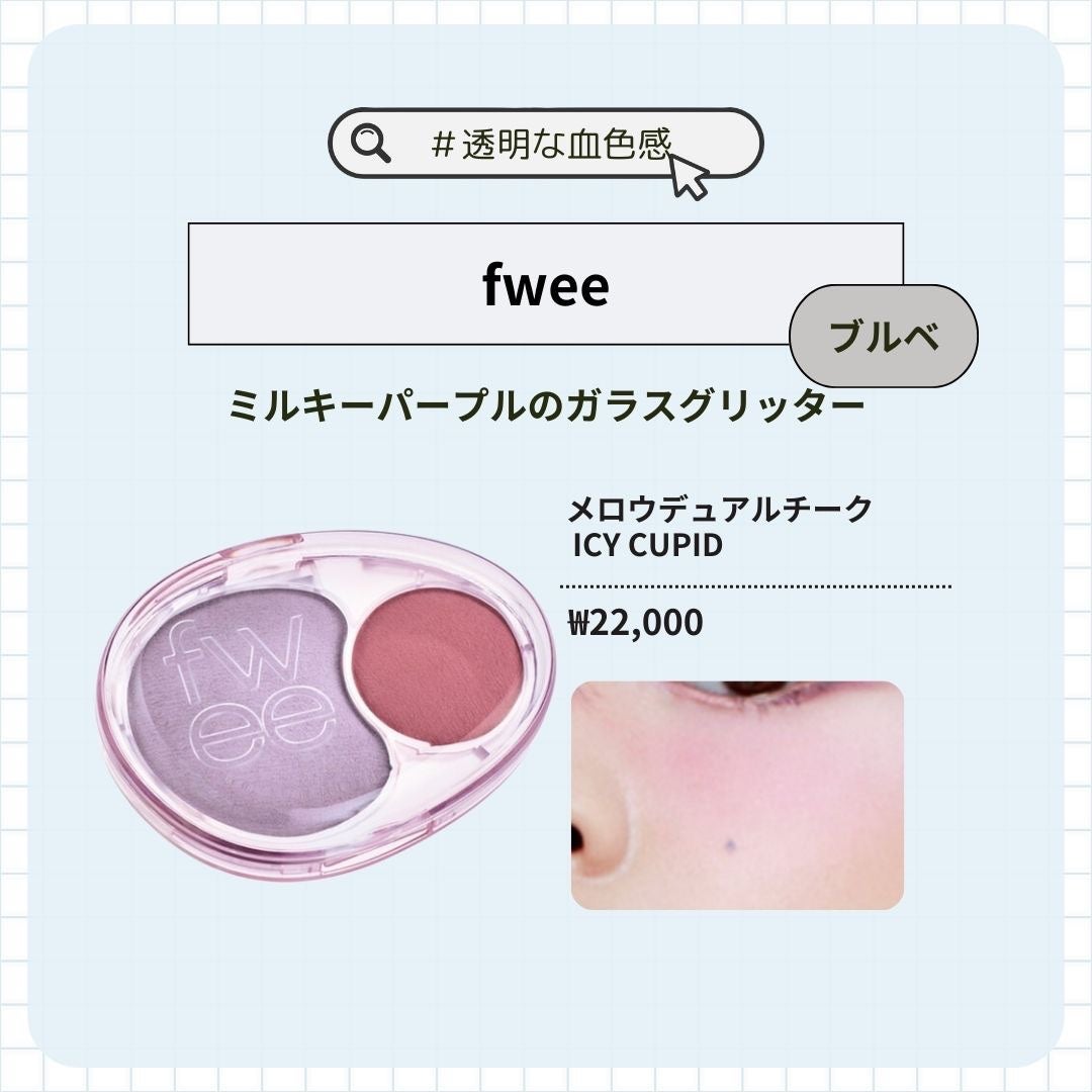 ベターザンチーク/rom&nd/パウダーチークを使ったクチコミ(5枚目)