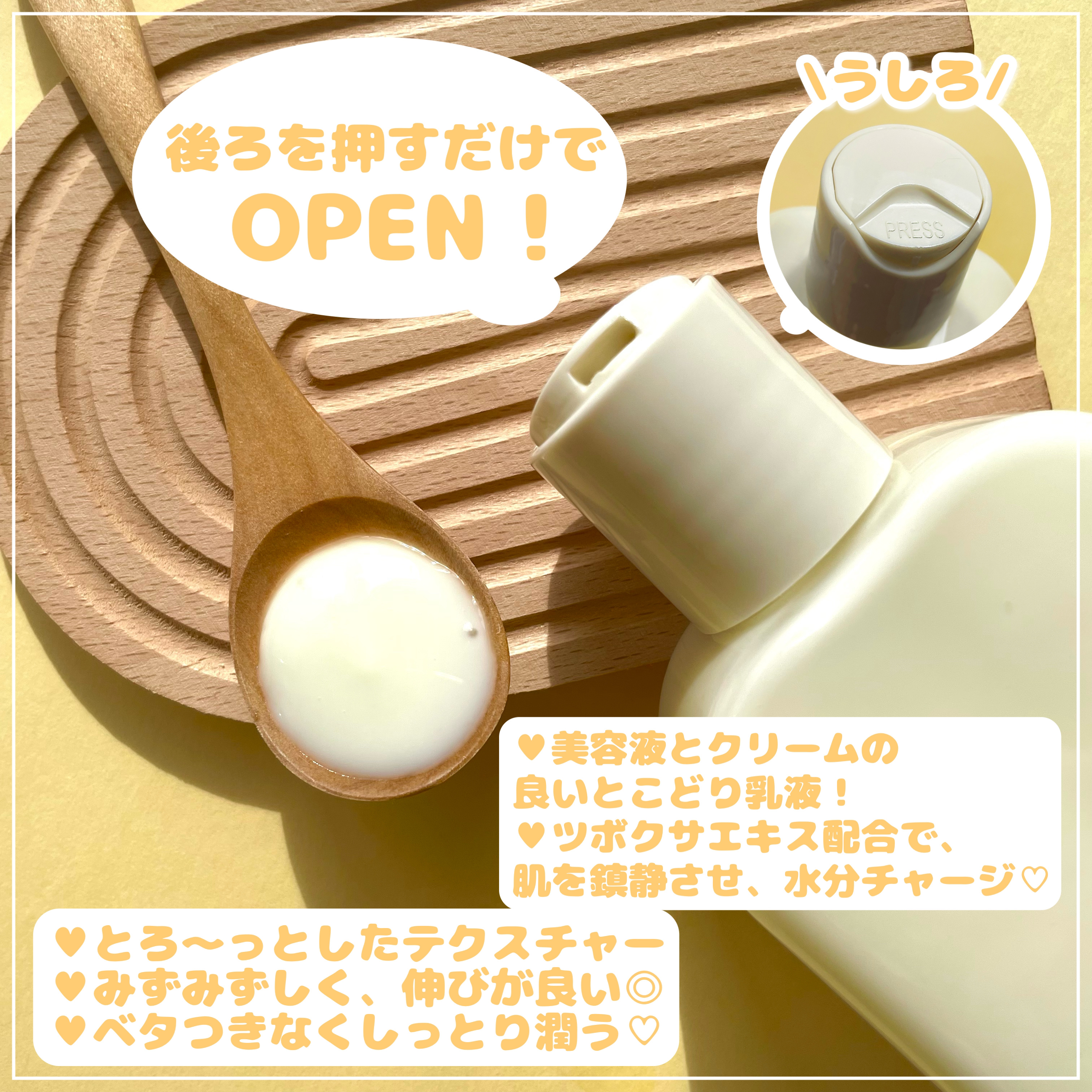 Skin Barrier Calming Lotion/Ongredients/乳液を使ったクチコミ（2枚目）