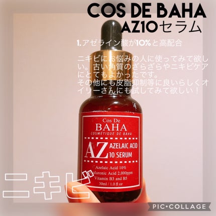 ダルバ ホワイトトリュフファーストスプレーセラム/ダルバ/ミスト状化粧水を使ったクチコミ(4枚目)