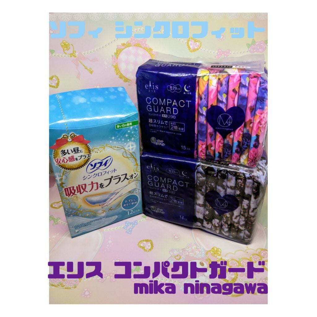 ソフィ シンクロフィット 多い日の昼用/ソフィ/ナプキンを使ったクチコミ(1枚目)