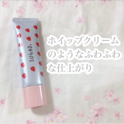 スノーホイップクリーム ピュアホワイト / SUGAO®(スガオ) | LIPS スノーホイップクリーム ピュアホワイト / SUGAO®(スガオ) | LIPS
