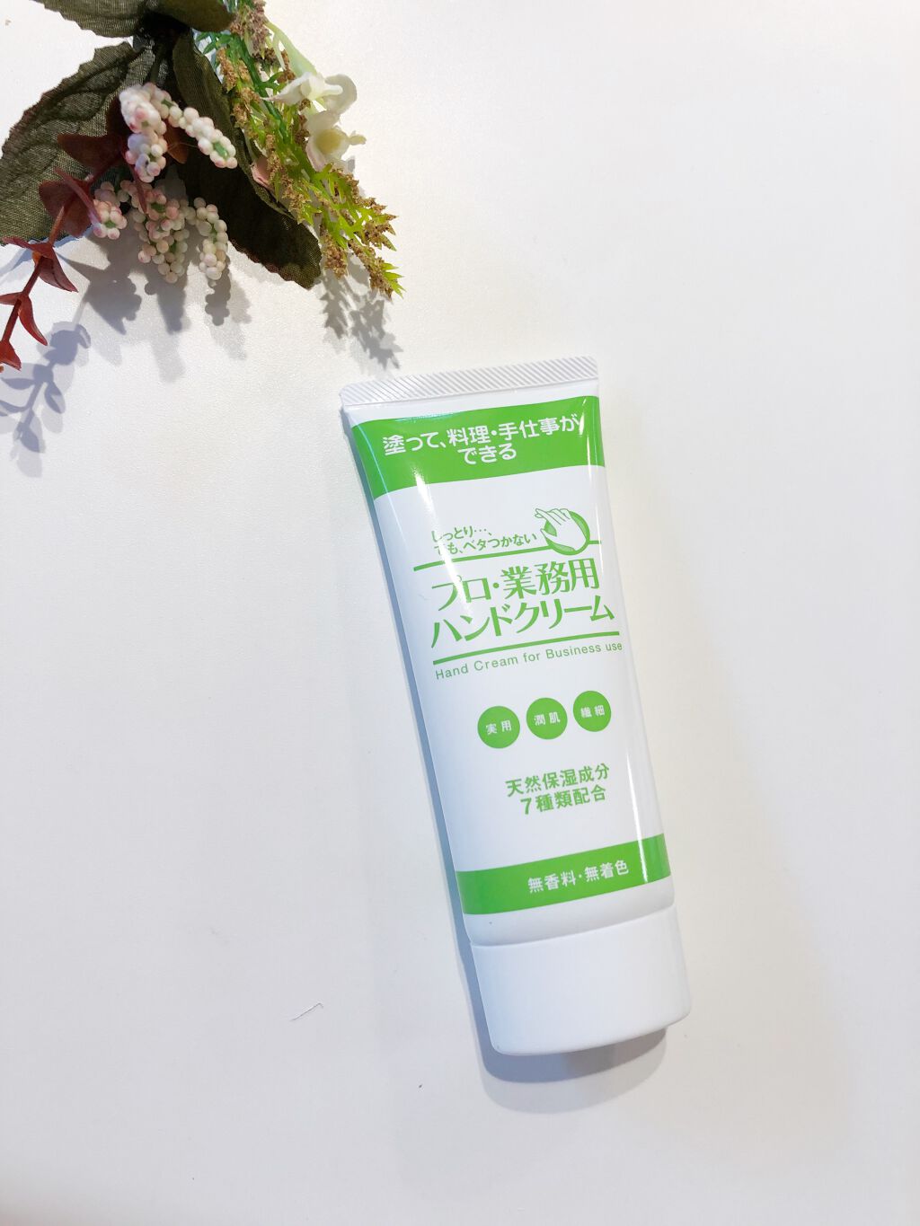 プロ・業務用 ハンドクリーム 無香料/プロ・業務用/ハンドクリームを使ったクチコミ(1枚目)
