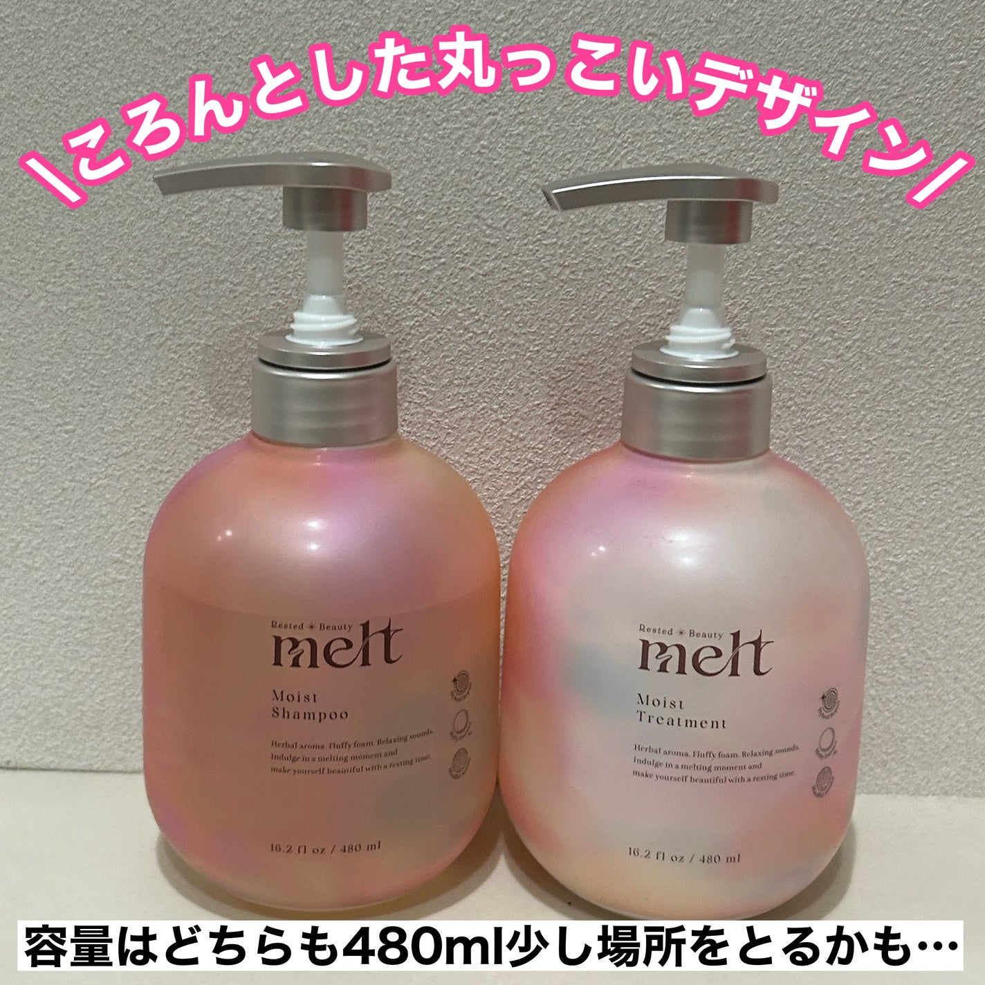メルト モイストシャンプー/トリートメント/melt/市販シャンプーを使ったクチコミ(3枚目)