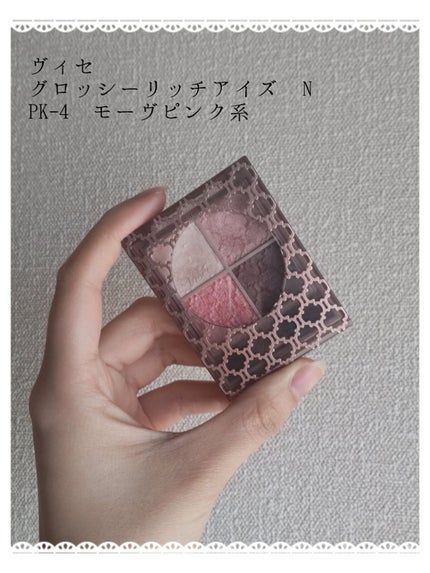 「密着アイライナー」極細クリームペンシル/デジャヴュ/ペンシルアイライナーを使ったクチコミ(2枚目)