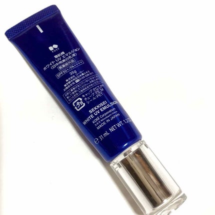 ホワイト UV エマルジョン/雪肌精/日焼け止めミルクを使ったクチコミ(2枚目)