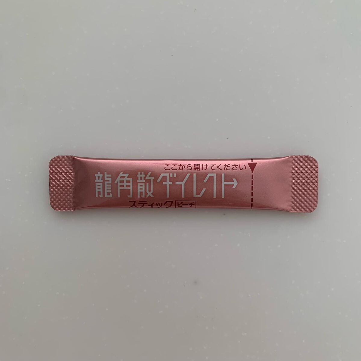 龍角散ダイレクトスティック(医薬品)/龍角散/その他を使ったクチコミ(2枚目)