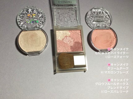 グロウフルールチークス(ブレンドタイプ)/キャンメイク/パウダーチークを使ったクチコミ(3枚目)