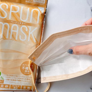 スパンレース不織布カラーマスク/ISDG 医食同源ドットコム/マスクを使ったクチコミ（4枚目）