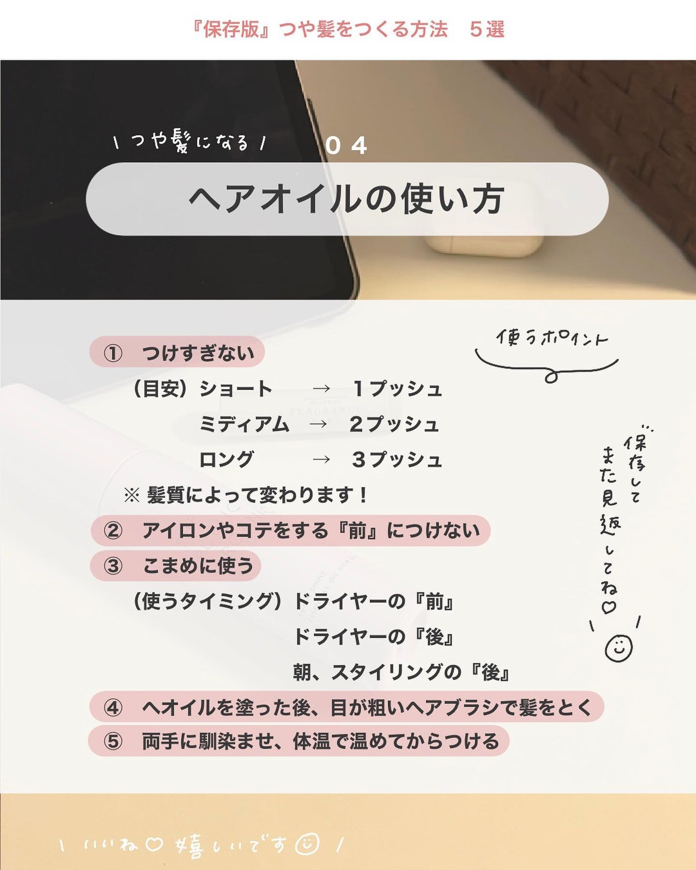 パドル ブラシ/AVEDA/ヘアブラシを使ったクチコミ(5枚目)