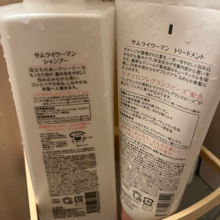 サムライウーマン シャンプー/コンディショナー/サムライウーマン/市販シャンプーを使ったクチコミ(3枚目)