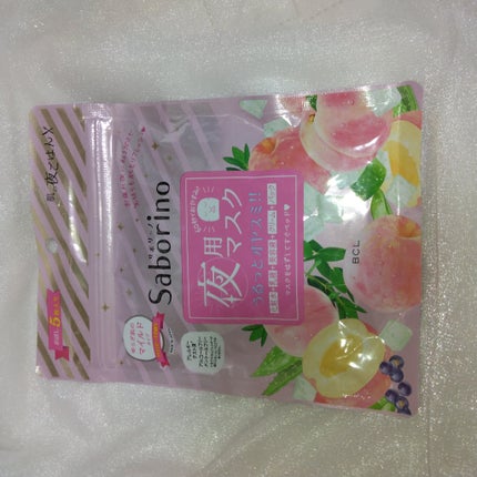 すぐに眠れマスク とろける果実のマイルドタイプ/サボリーノ/シートマスク・パックを使ったクチコミ(2枚目)