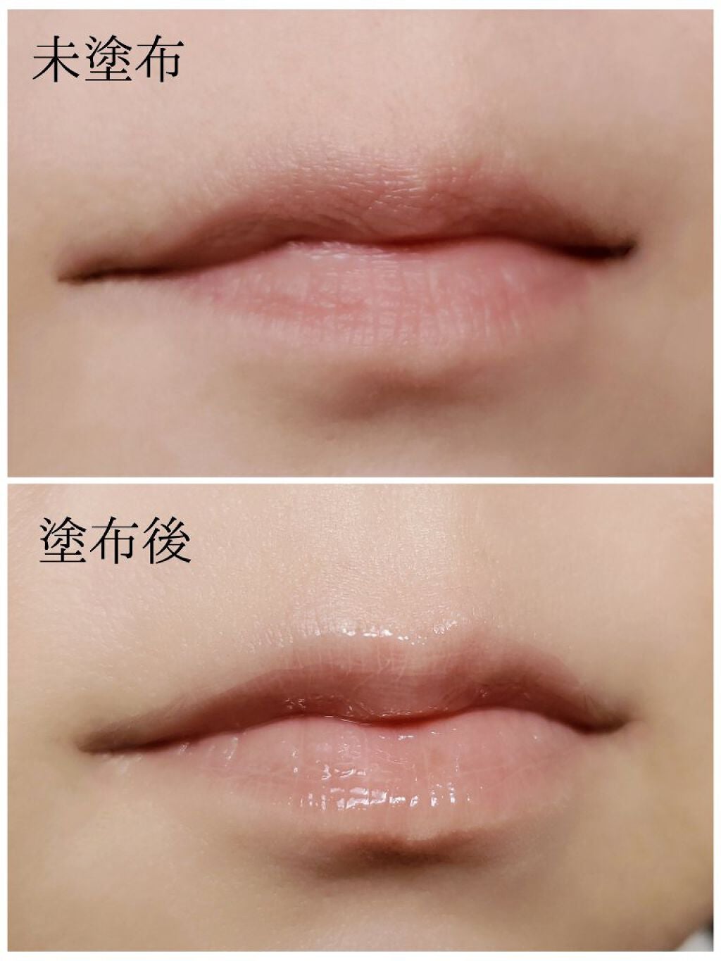 リップスリーピングマスク/LANEIGE/リップバームを使ったクチコミ(4枚目)