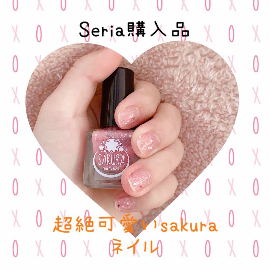 さくらパーティネイル/セリア/マニキュアを使ったクチコミ(1枚目)