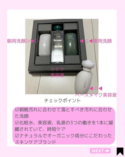 試してみた】P.G.C.D. トライアルセット P.G.C.D.(ペー・ジェー 試してみた】P.G.C.D. トライアルセット P.G.C.D.(ペー・ジェー