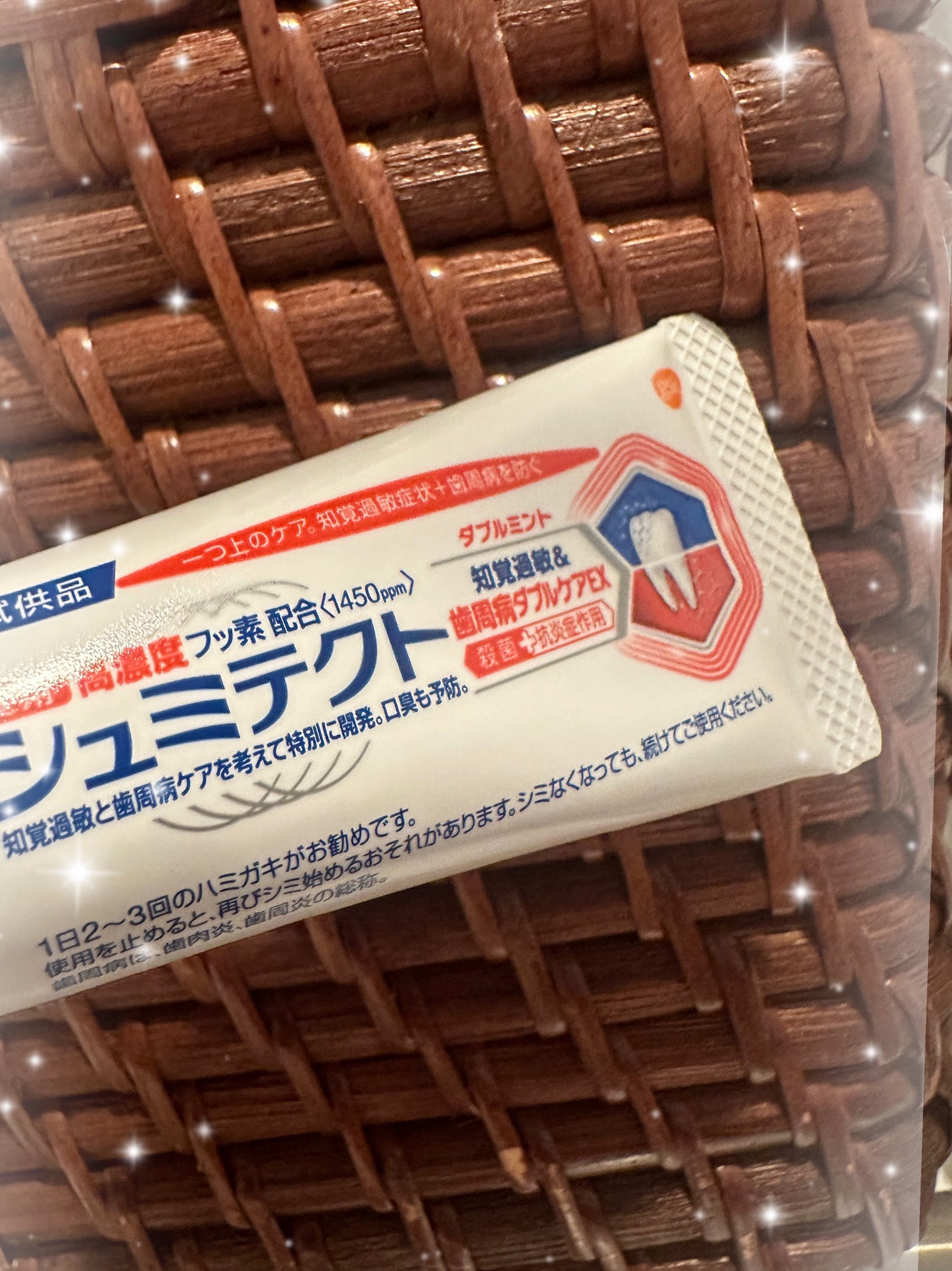 薬用シュミテクト 歯周病ケア/シュミテクト/歯磨き粉を使ったクチコミ(1枚目)