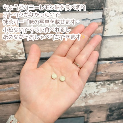 龍角散ののどすっきりタブレット/龍角散/食品を使ったクチコミ(3枚目)