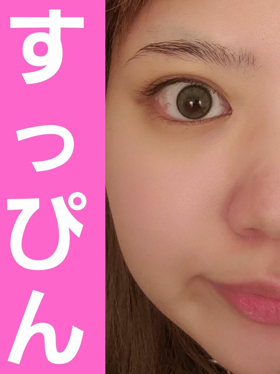 麻雀アイシャドウ/和粧/単色アイシャドウを使ったクチコミ(2枚目)