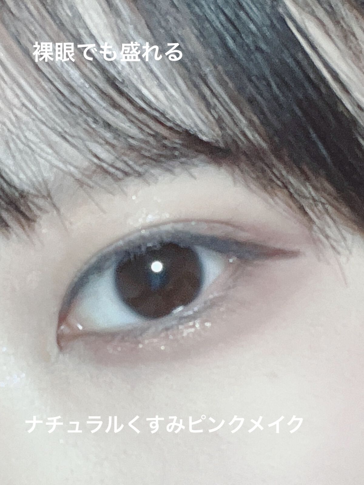 ケイト ザ アイカラー/KATE/単色アイシャドウを使ったクチコミ（1枚目）