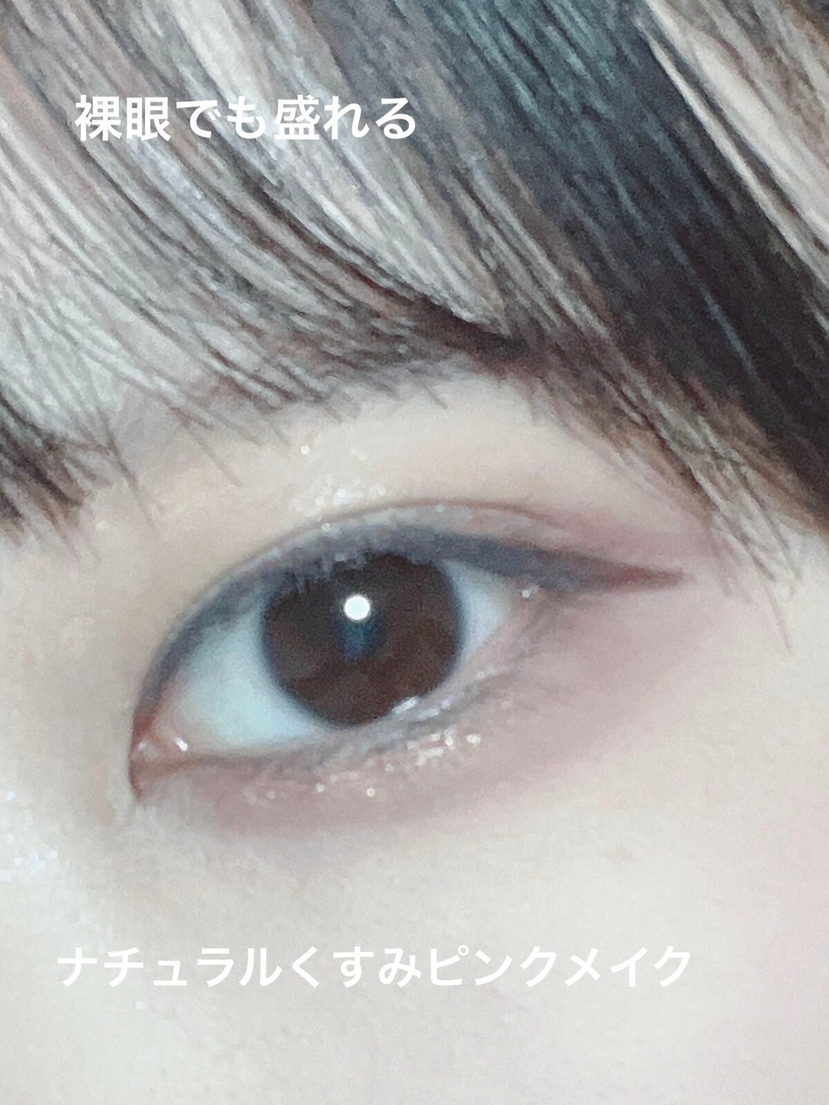 ケイト ザ アイカラー/KATE/単色アイシャドウを使ったクチコミ(1枚目)