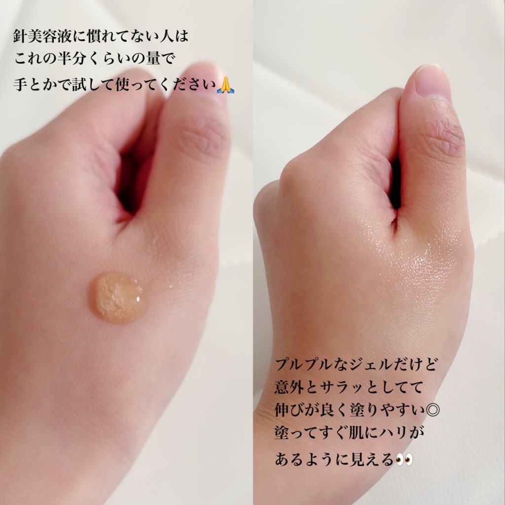 ビフィダ インフュージョンショット アンプル 1Dx/manyo/美容液を使ったクチコミ（2枚目）