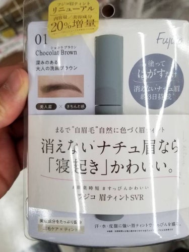 コロナ禍で外出が減り、
メイクも面倒気味になってきたので
子供の公園くらいなら眉毛だけで済むなぁと
こちらを購入しました。

描いてみたところとても自然な仕上がりで
3日は消えずに残っていて
とても便利