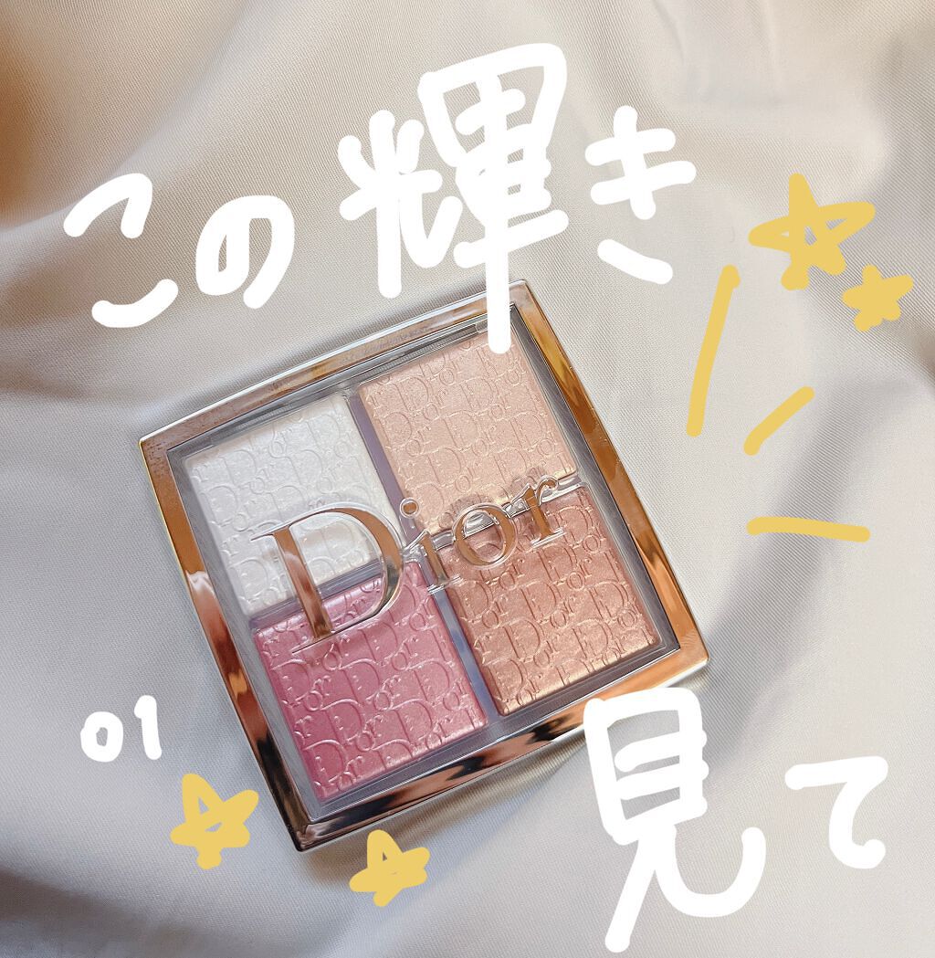 ディオール バックステージ フェイス グロウ パレット/Dior/ハイライトを使ったクチコミ(1枚目)