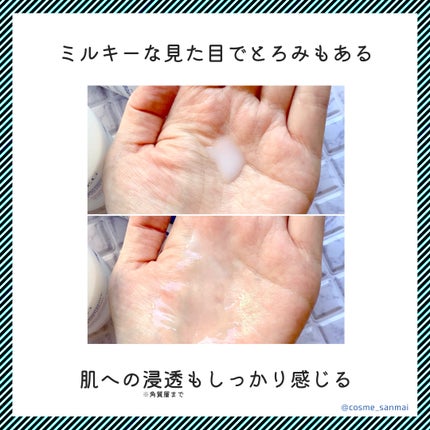 ザモイスチャーバリアDリキッドトナー/Dr.G/化粧水を使ったクチコミ(2枚目)