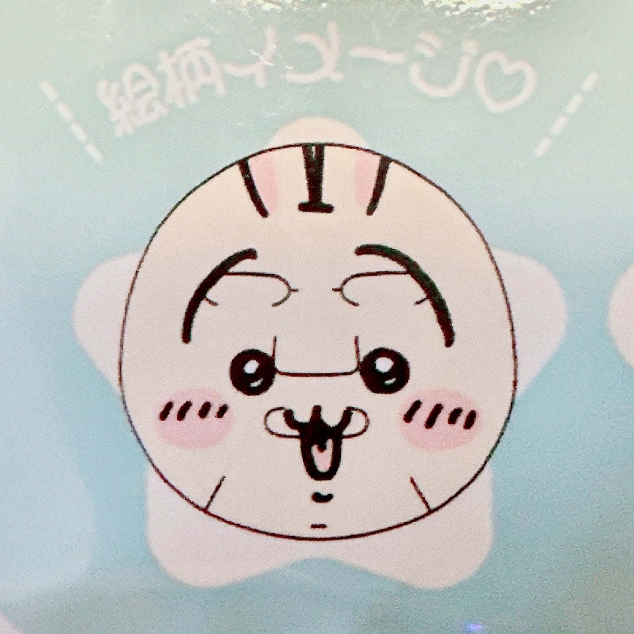 CW フェイスマスク〈 U 〉/SHOBIDO/シートマスク・パックを使ったクチコミ(4枚目)