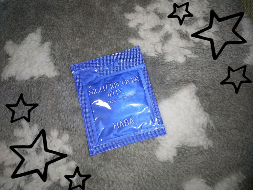 ナイトリカバージェリー/HABA/美容液を使ったクチコミ(1枚目)