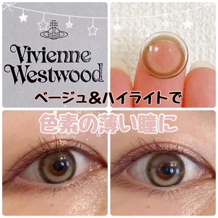 VivienneWestwood 1month/Vivienne Westwood/1ヶ月(1MONTH)カラコンを使ったクチコミ(1枚目)