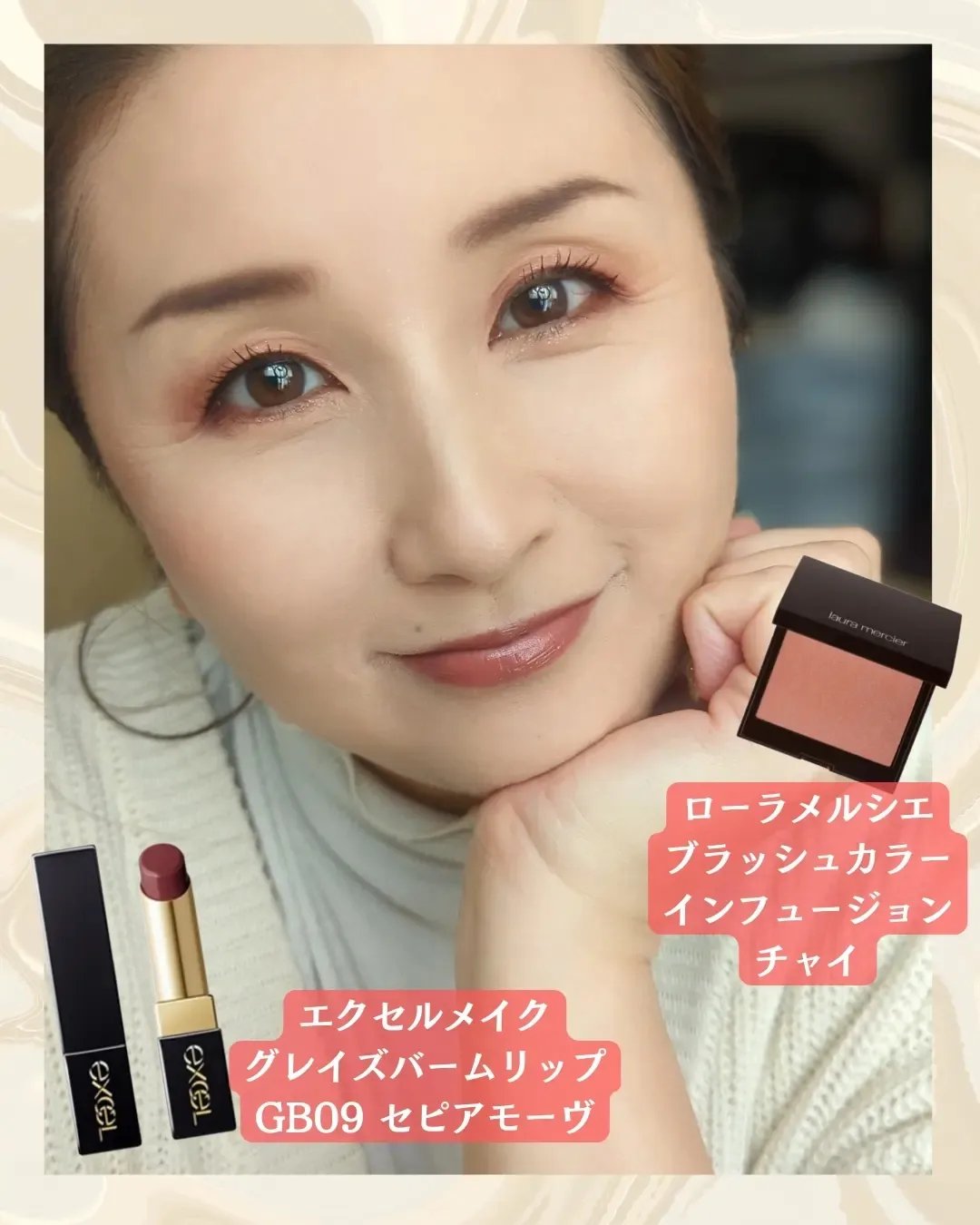 シグニチャー カラー アイズ｜SUQQUの使い方を徹底解説 - 【アラフォー