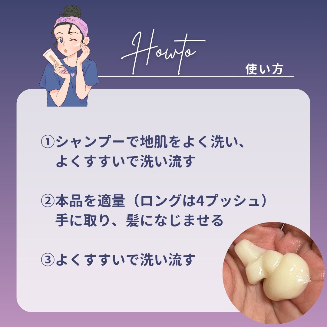 ダメージリペア&カラーケア シャンプー/コンディショナー/いち髪/市販シャンプーを使ったクチコミ(3枚目)