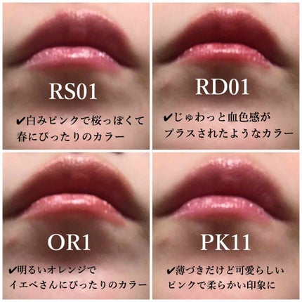 ラスティンググロスリップ/CEZANNE/口紅を使ったクチコミ(3枚目)