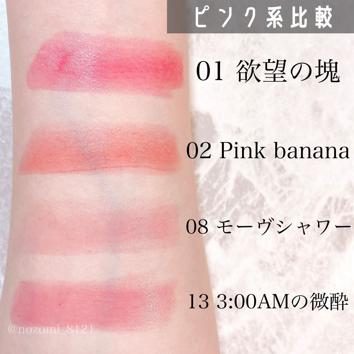 ケイト リップモンスター/KATE/口紅を使ったクチコミ（3枚目）