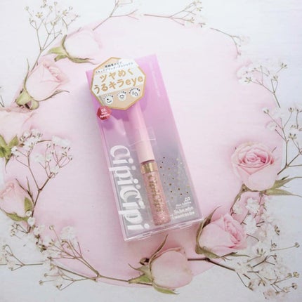 グリッターイルミネーションライナー/CipiCipi/リキッドアイライナーを使ったクチコミ(1枚目)