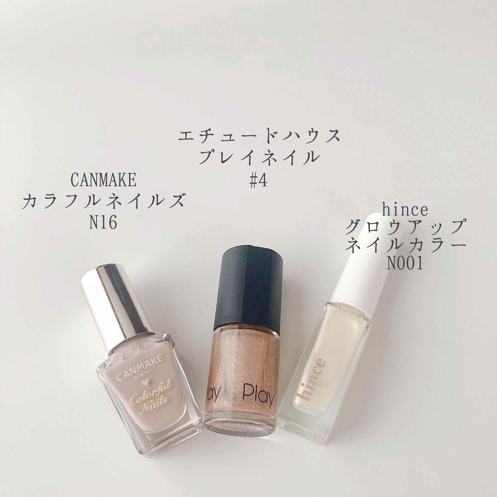 カラフルネイルズ/キャンメイク/マニキュアを使ったクチコミ(4枚目)