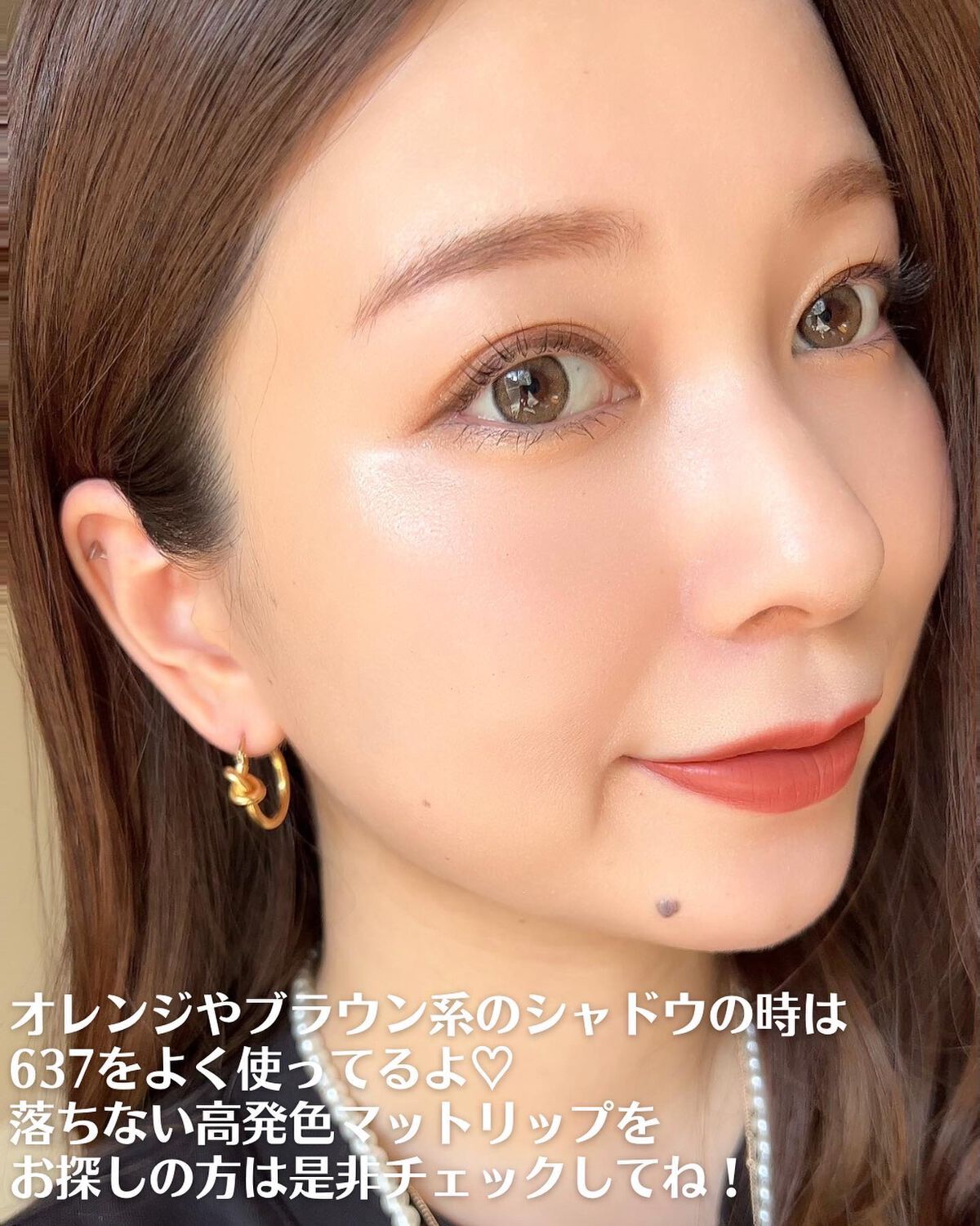 ルージュ ディオール フォーエヴァー リキッド/Dior/口紅を使ったクチコミ(8枚目)