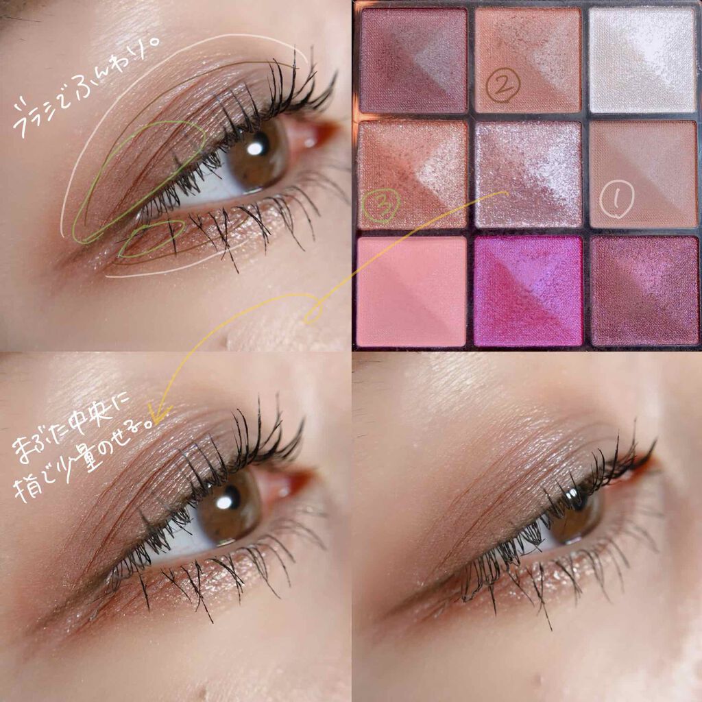 ル・ヌフ・ジバンシイ/GIVENCHY/アイシャドウパレットを使ったクチコミ(2枚目)