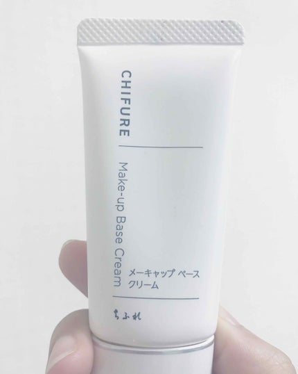 メーキャップ ベース クリーム/ちふれ/化粧下地を使ったクチコミ(1枚目)