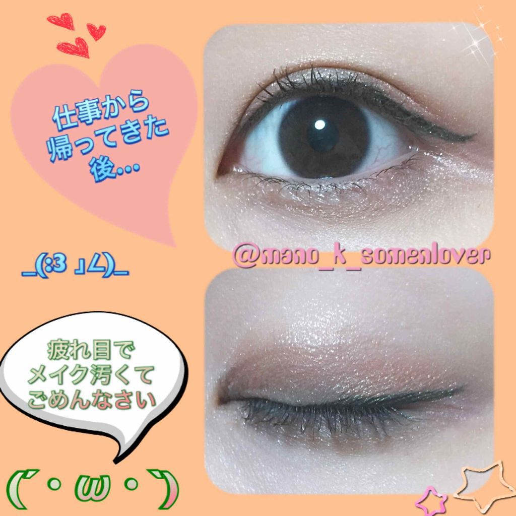 ラブライナー カラーコレクション/ラブ・ライナー/リキッドアイライナーを使ったクチコミ(2枚目)