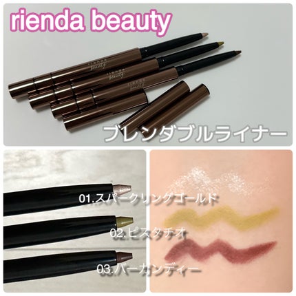 パレット rienda/rienda beauty/アイシャドウパレットを使ったクチコミ(5枚目)