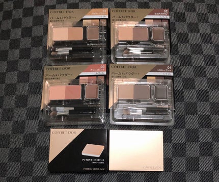 アイブロウキーパー 04 ハスキーグレー/コフレドール/パウダーアイブロウを使ったクチコミ(1枚目)