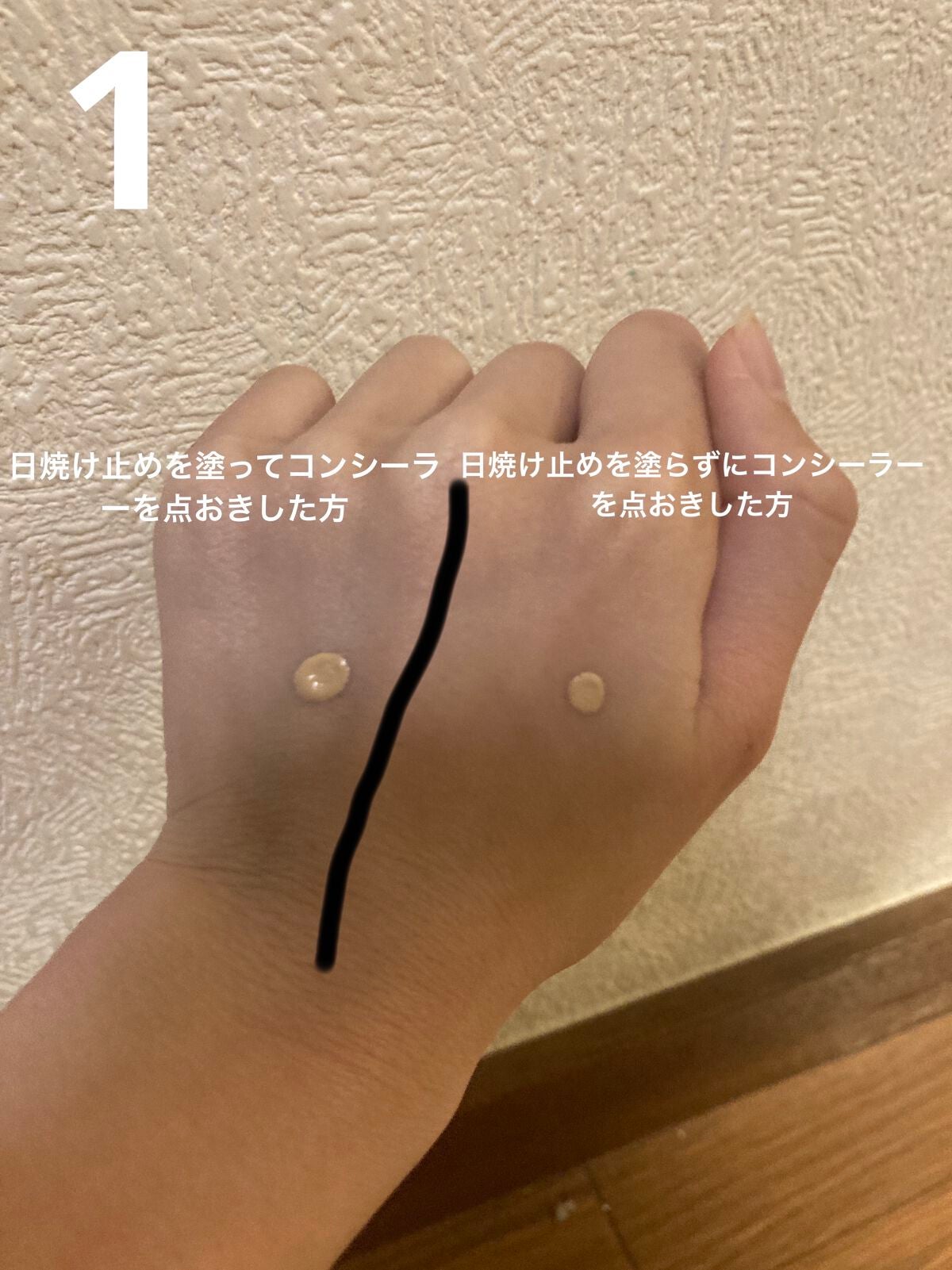 カバーパーフェクション チップコンシーラー/the SAEM/リキッドコンシーラーを使ったクチコミ(2枚目)