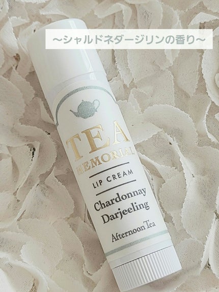 ティーメモリアルリップクリーム/Afternoon Tea LIVING/リップケアを使ったクチコミ(3枚目)