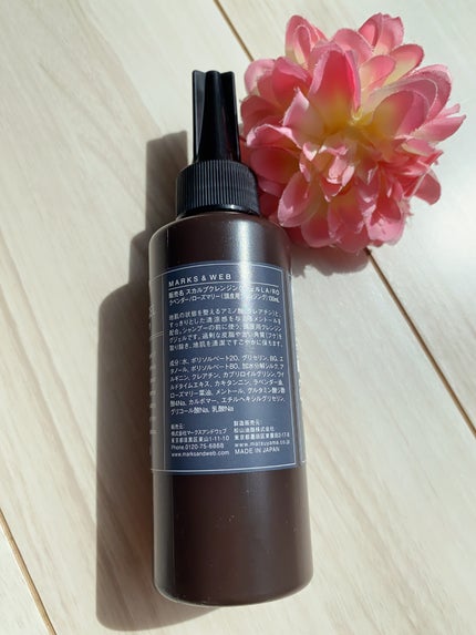 スカルプクレンジングジェル/MARKS&WEB/頭皮クレンジングを使ったクチコミ(4枚目)