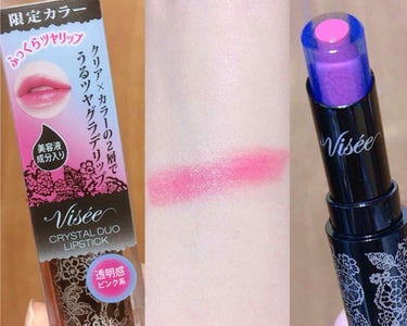 ●ヴィセ リシェ 
    クリスタルデュオ リップスティック💄

●限定色 SP０６１

外側が透明ブルーで中央が青み系ピンク💕

ひと塗りでグラデーションが出来、クリア層が保湿しカラー層が色味を出す