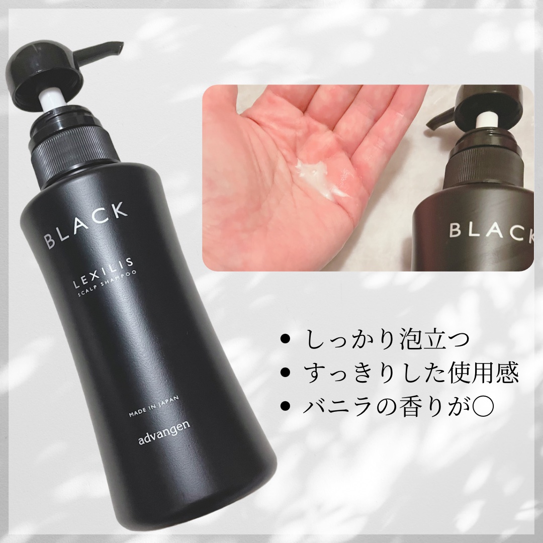 ブラック フレグランス スタイリング ヘアエッセンス/LEXILIS/アウトバストリートメントを使ったクチコミ（2枚目）