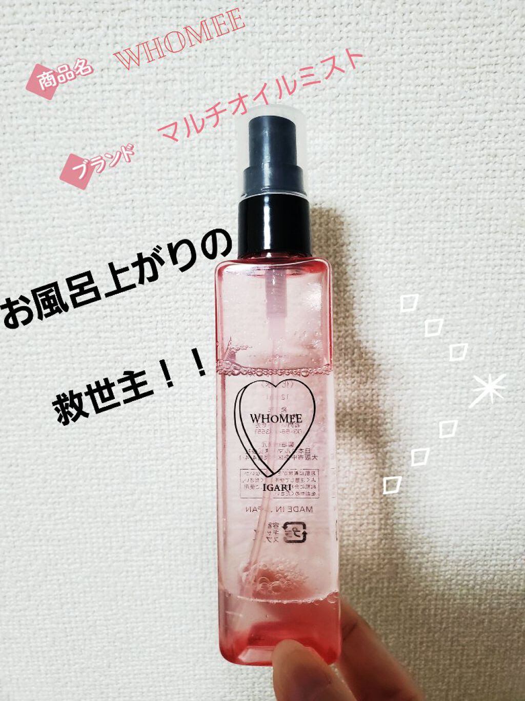 アルニカ マッサージオイル /WELEDA/ボディオイルを使ったクチコミ（1枚目）