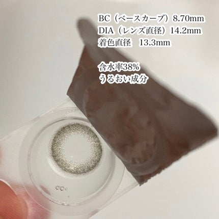 1DAY Refrear elebelle/Refrear/ワンデー(1DAY)カラコンを使ったクチコミ(3枚目)