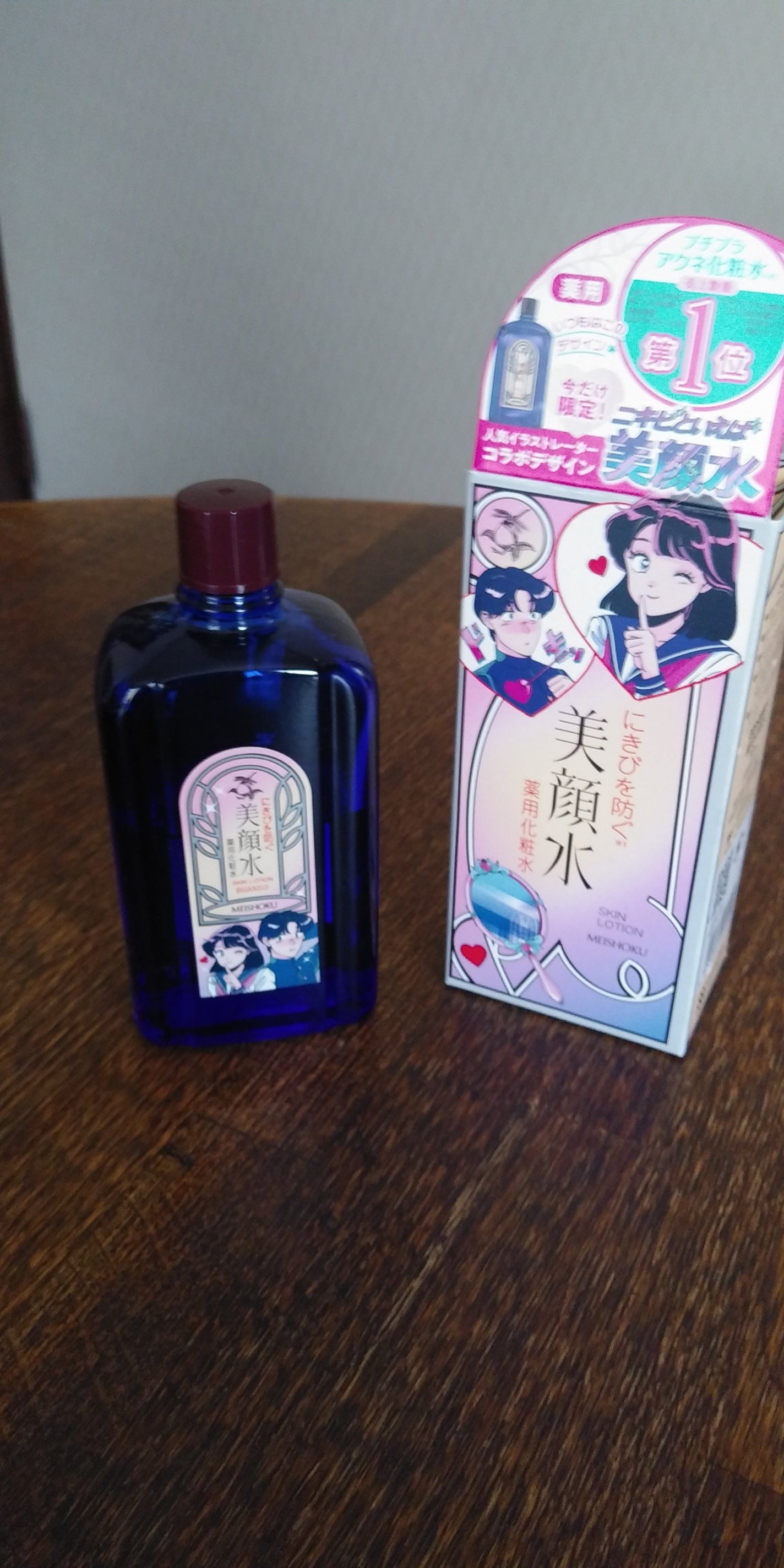明色美顔水 薬用化粧水/美顔/化粧水を使ったクチコミ(1枚目)